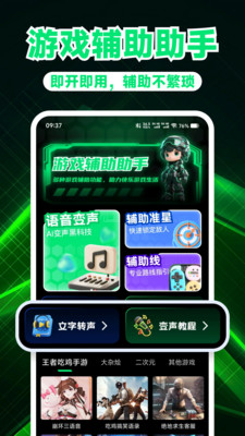 ��Ϸ����������׿��v1.0.3 ��Ѱ�