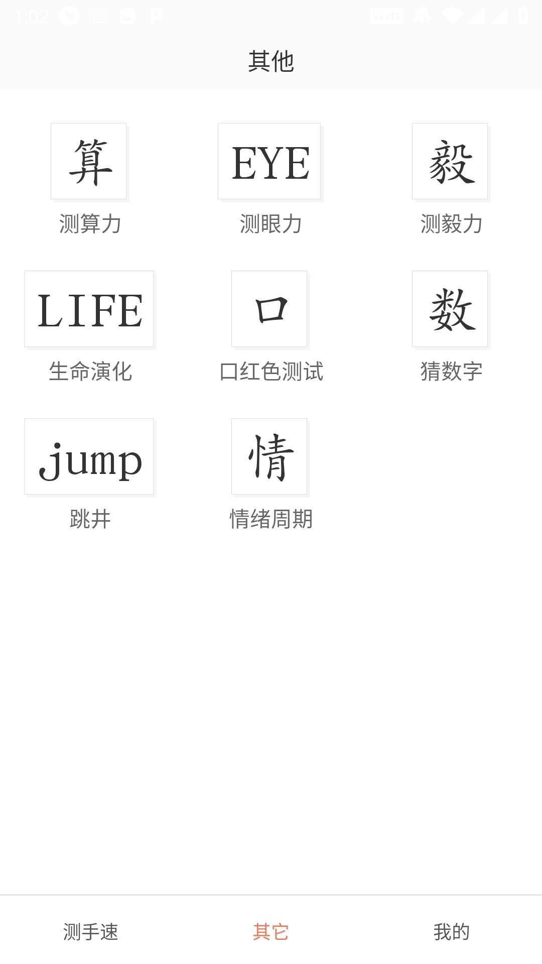 �������������°汾v3.6.8 ��׿��