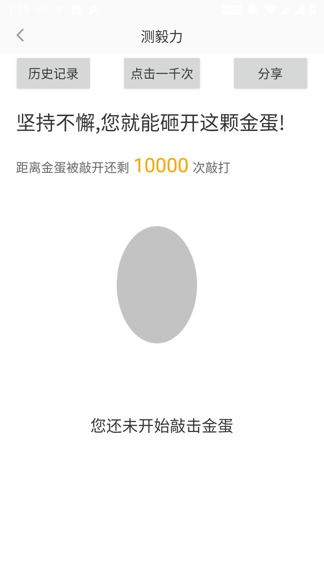 �������������°汾v3.6.8 ��׿��