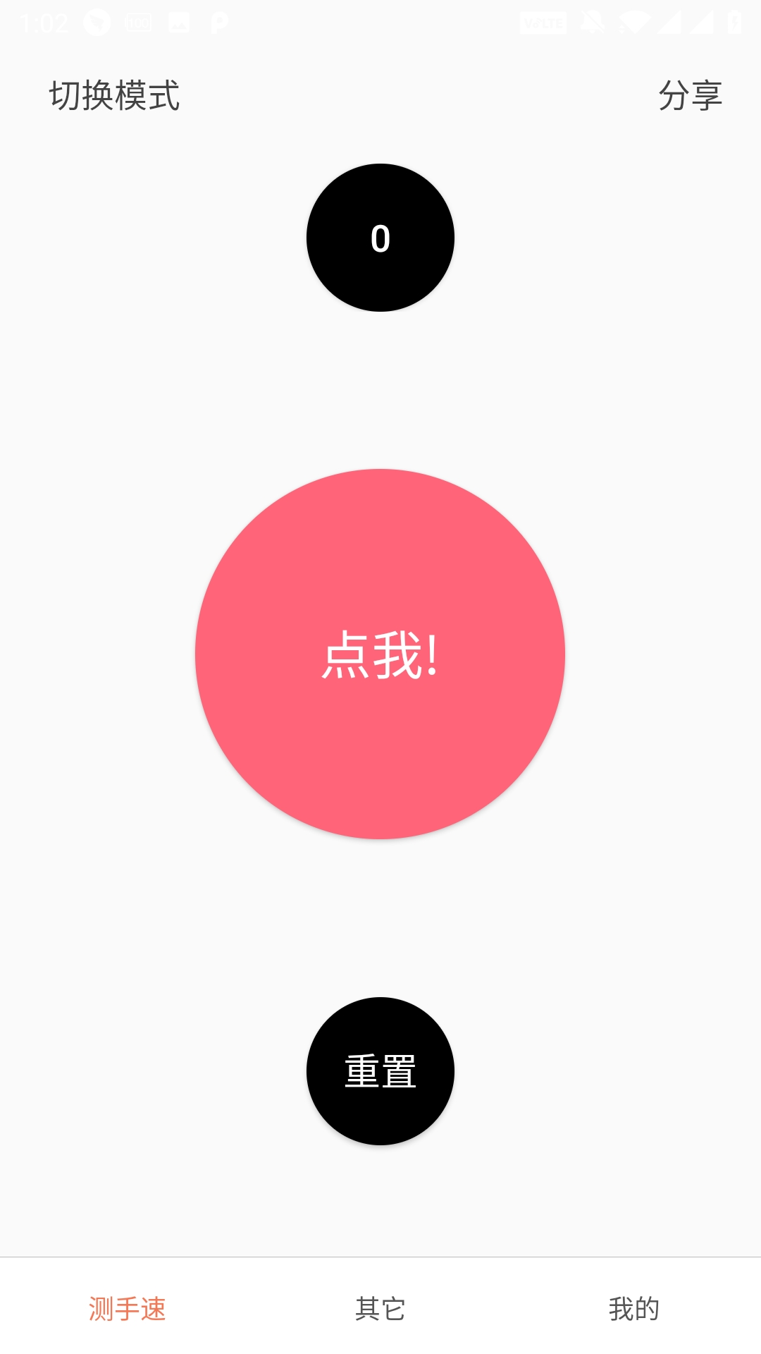 �������������°汾v3.6.8 ��׿��