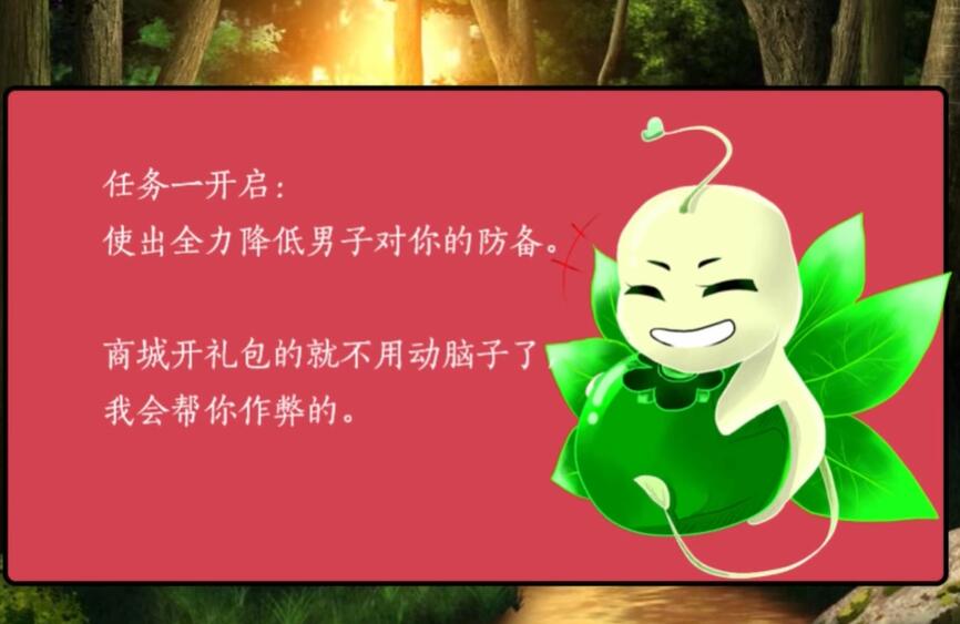 ˧������Ҳ�ȹ���Ϸv1.0 ��׿��