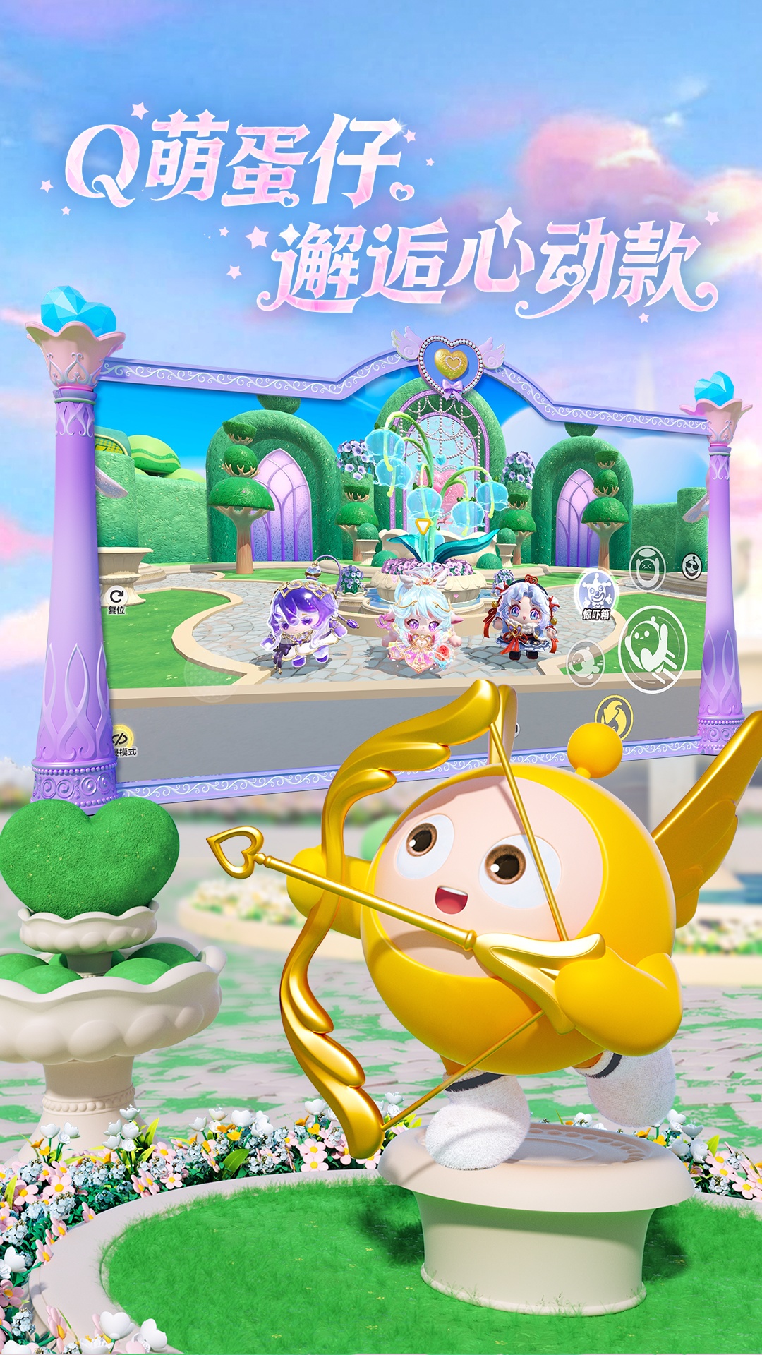 �����ɶ������������°�v1.0.264 �ٷ�����