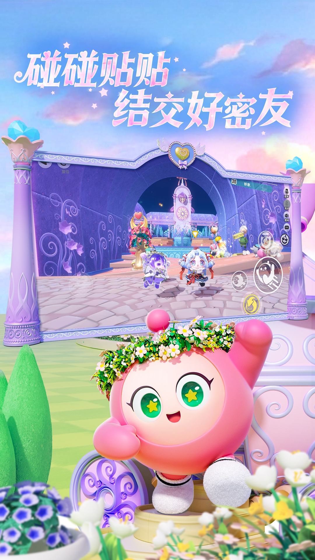 �����ɶ������������°�v1.0.264 �ٷ�����