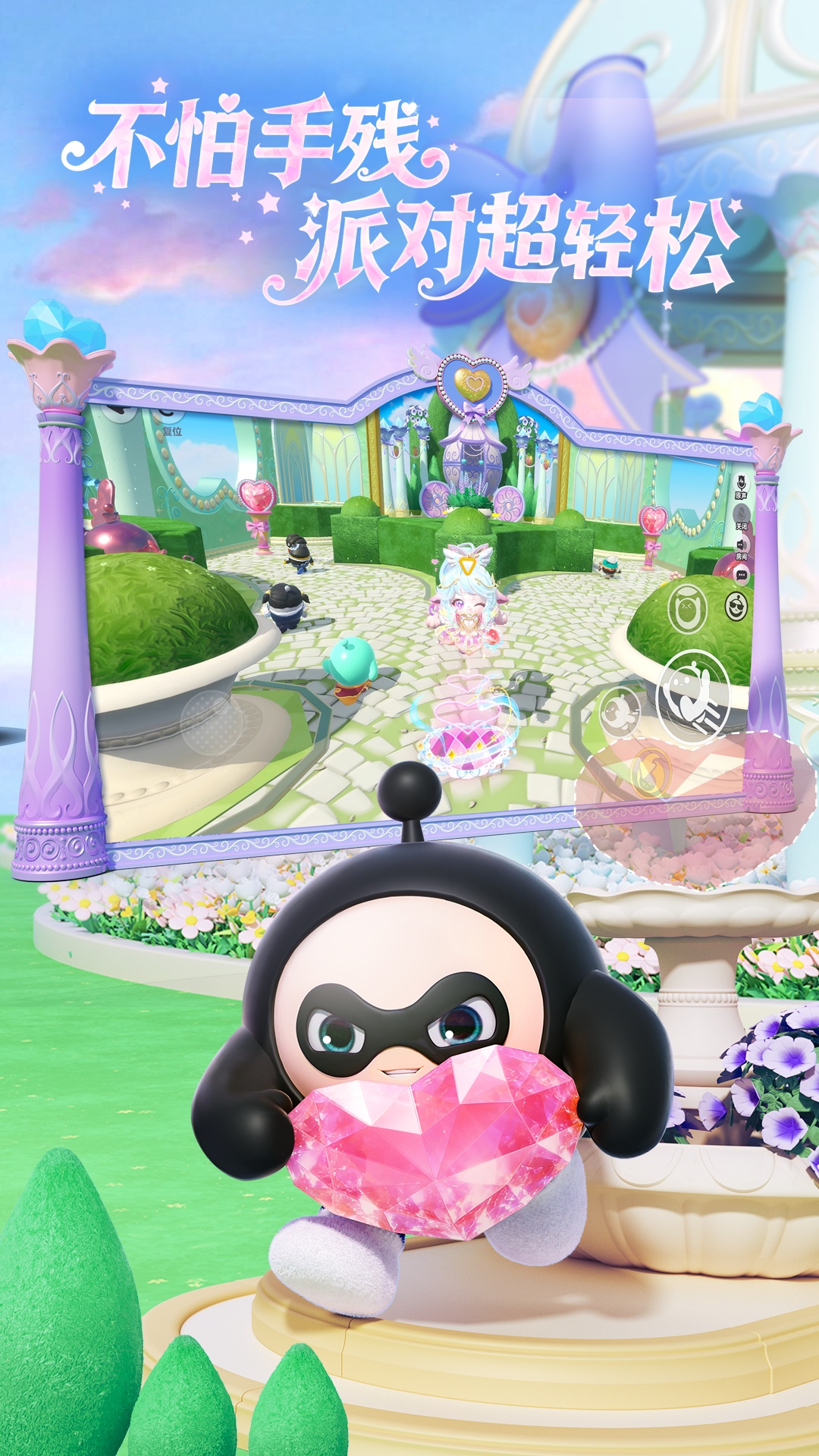 �����ɶ������������°�v1.0.264 �ٷ�����