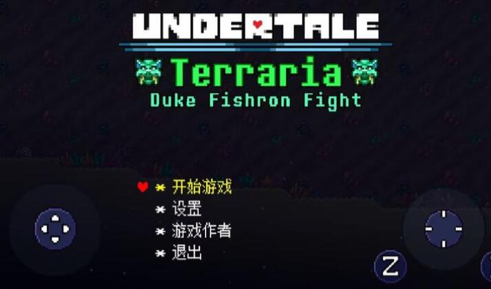 ��˵֮������ս���°�([UT&TR] Duke Fishron Fight)v1.1.24 ��׿��