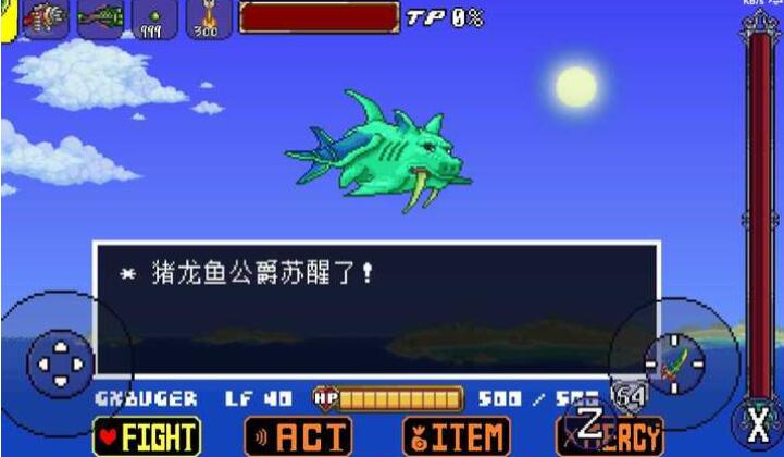 ��˵֮������ս���°�([UT&TR] Duke Fishron Fight)v1.1.24 ��׿��