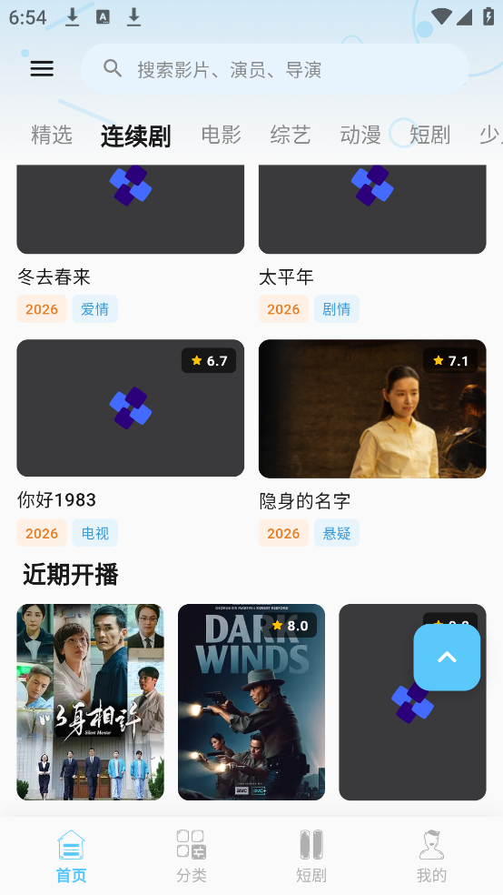 �Ͻ����Ƶ����v4.8.6 �ٷ���