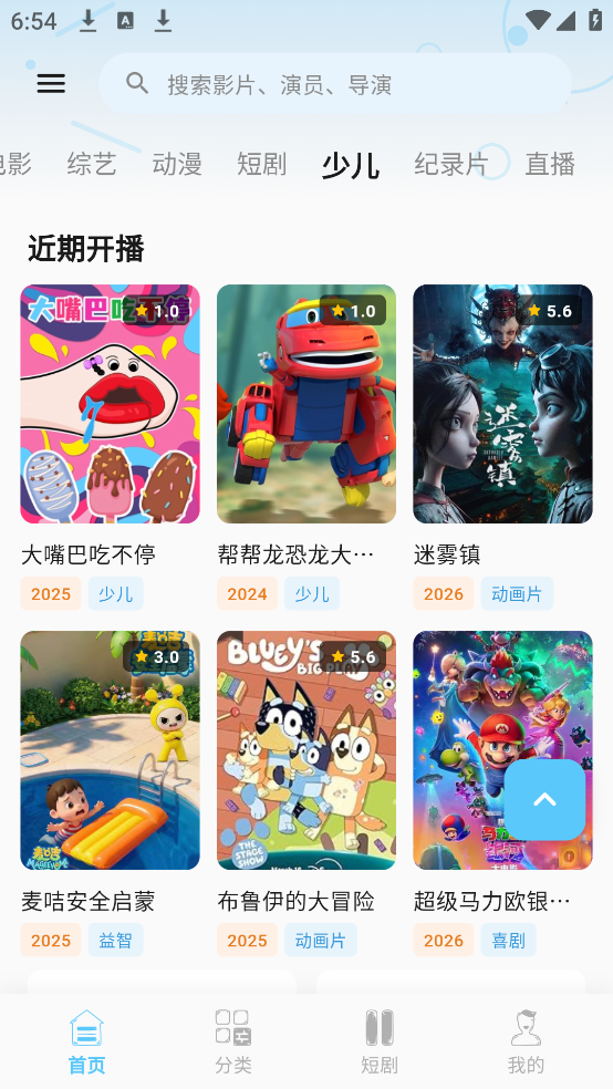 �Ͻ����Ƶ����v4.8.6 �ٷ���