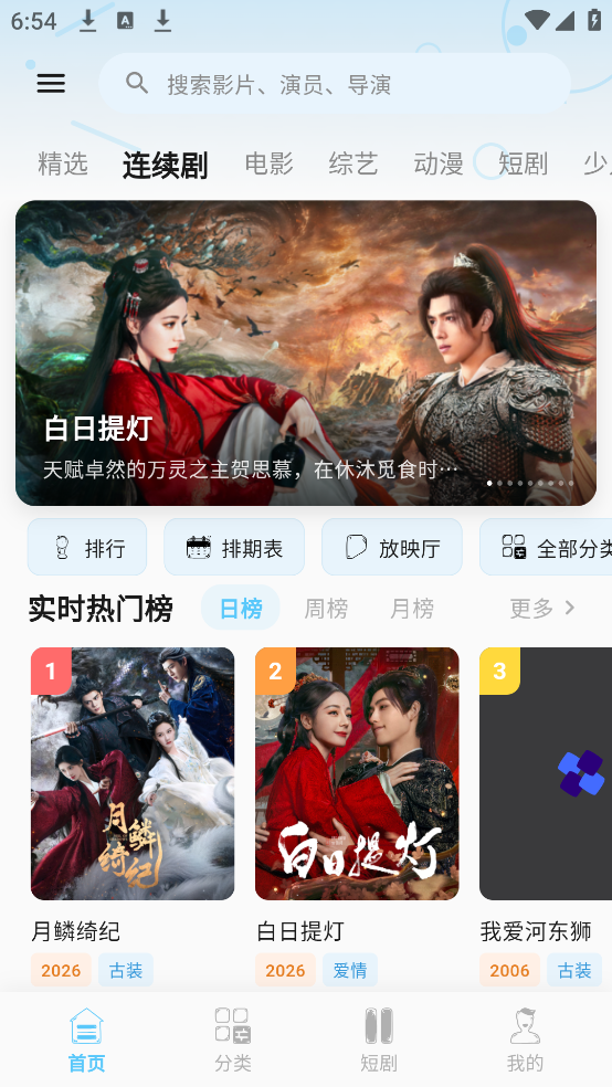 �Ͻ����Ƶ����v4.8.6 �ٷ���