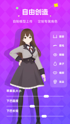 nutnut最新版本v1.2.1 安卓版