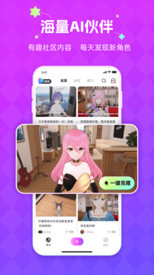 nutnut最新版本v1.2.1 安卓版