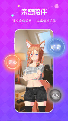 nutnut最新版本v1.2.1 安卓版