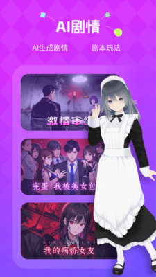 nutnut最新版本v1.2.1 安卓版