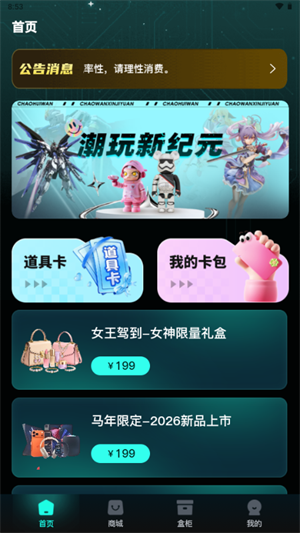 ������app����v1.0.1 ��׿��