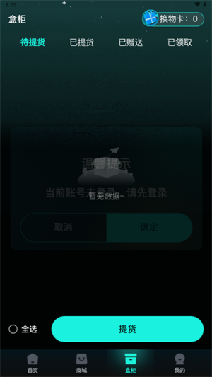 ������app����v1.0.1 ��׿��