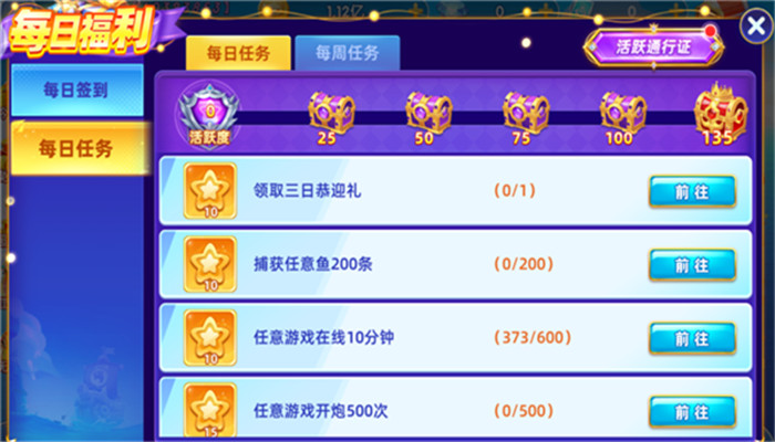 ���������΢��qq��¼��������������v10.2.44.1.0 �ֻ���