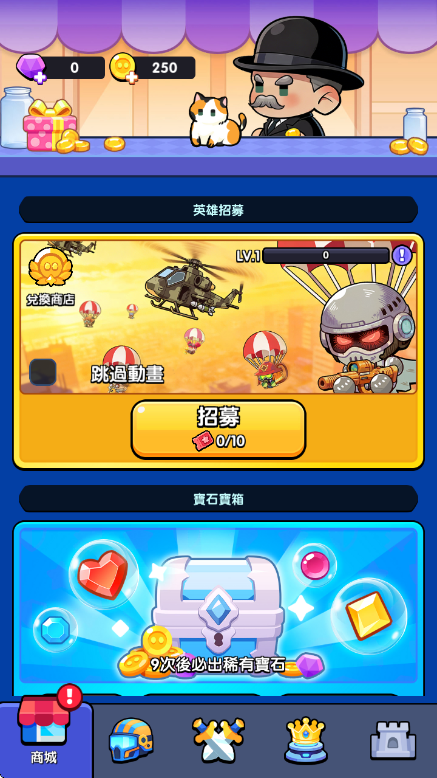 齿轮塔防最新版(Gear Tower Defense)v1.0.7 安卓版