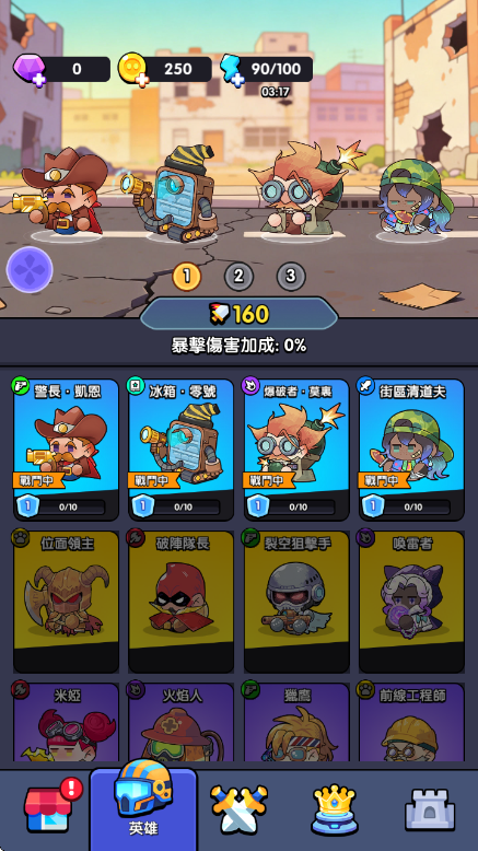 齿轮塔防最新版(Gear Tower Defense)v1.0.7 安卓版