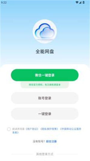 ȫ������app����v1.1.42 ��׿��