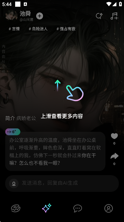 ����Ȧ�����ֻ���v1.0.7 ���°�