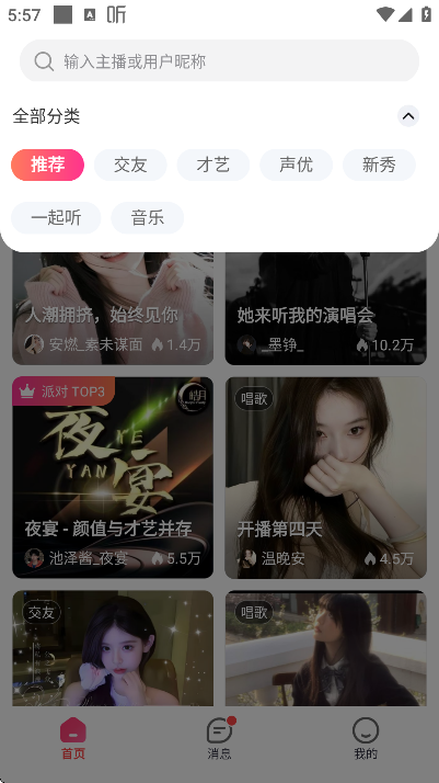 ������������appv10.0.30.3 �ֻ���