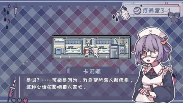 �컯֮����Ϸv1.21.10-patreon ��׿��