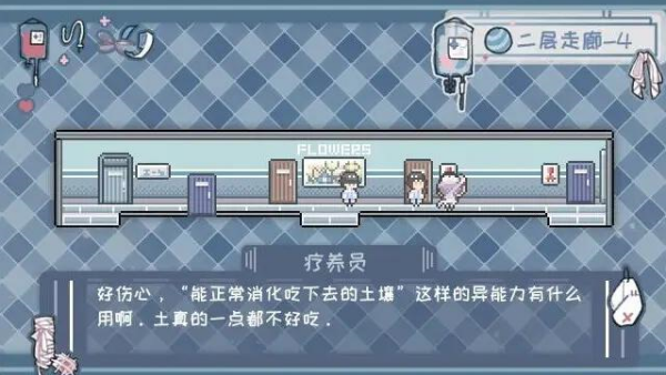 �컯֮����Ϸv1.21.10-patreon ��׿��