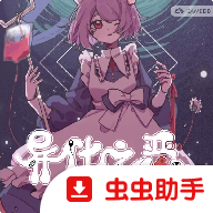 �컯֮����Ϸv1.21.10-patreon ��׿��