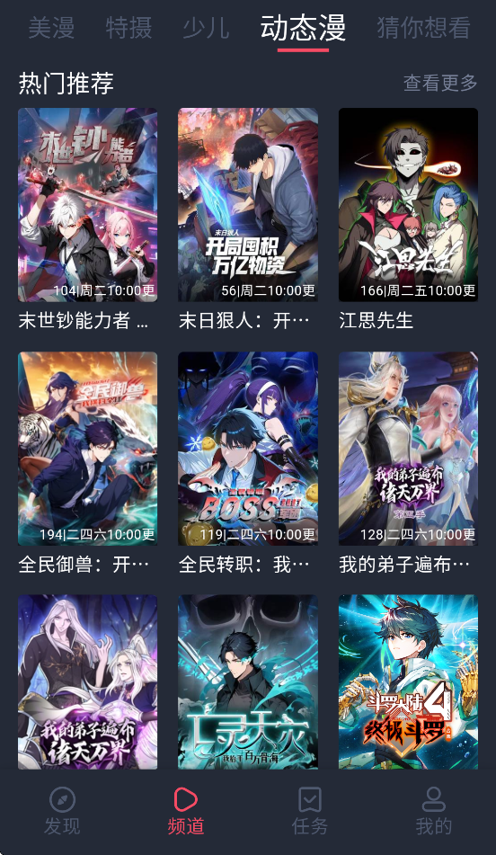 �������͹����°�2026v1.0.0.8 ��׿��