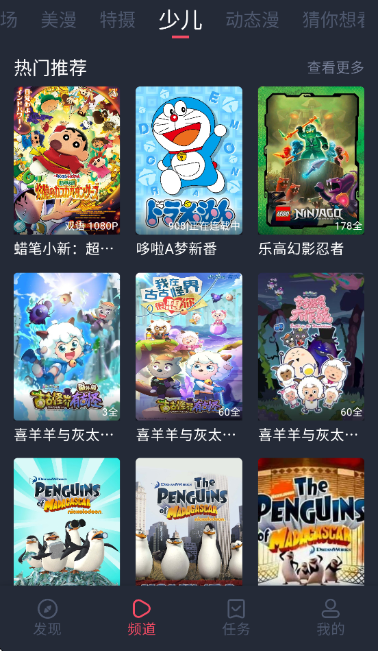 �������͹����°�2026v1.0.0.8 ��׿��