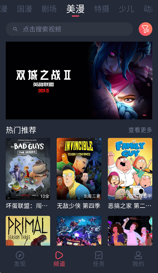 �������͹����°�2026v1.0.0.8 ��׿��