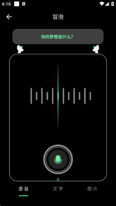 ð��app��׿��v1.4.2 �ٷ���