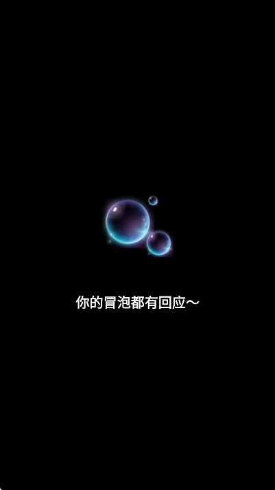 ð��app��׿��v1.4.2 �ٷ���