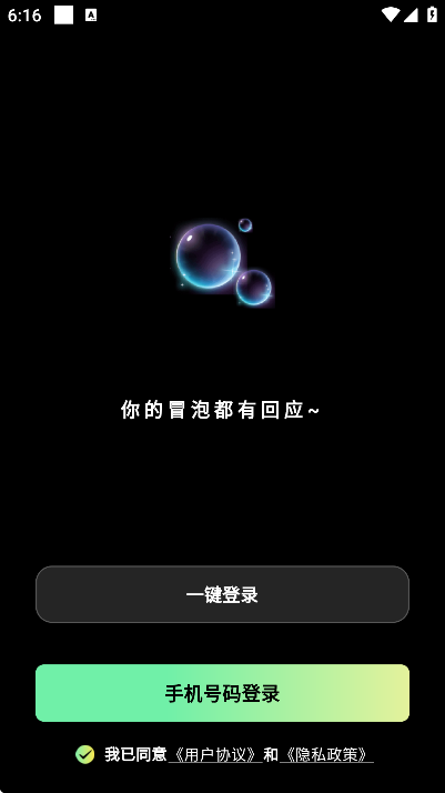 ð��app��׿��v1.4.2 �ٷ���