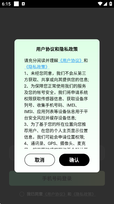 ð��app��׿��v1.4.2 �ٷ���