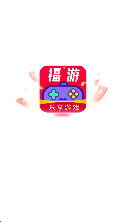 乐享手游宝app最新版v1.0.8 免费版