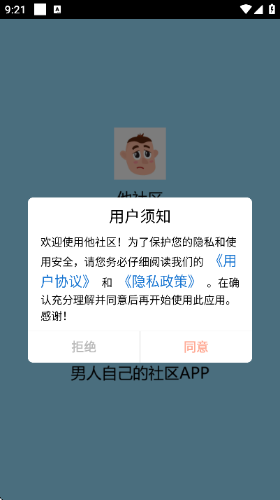 ���������°�v2.5.5 �ֻ���