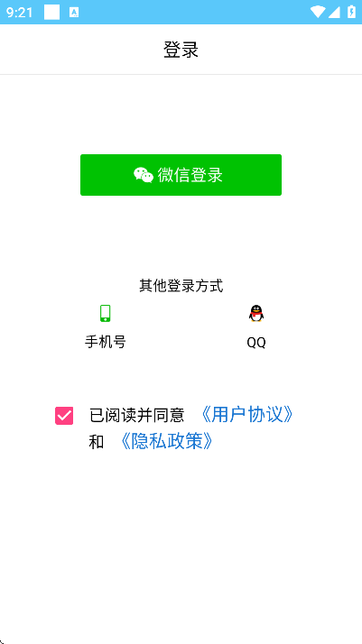 ���������°�v2.5.5 �ֻ���