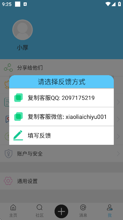 ���������°�v2.5.5 �ֻ���