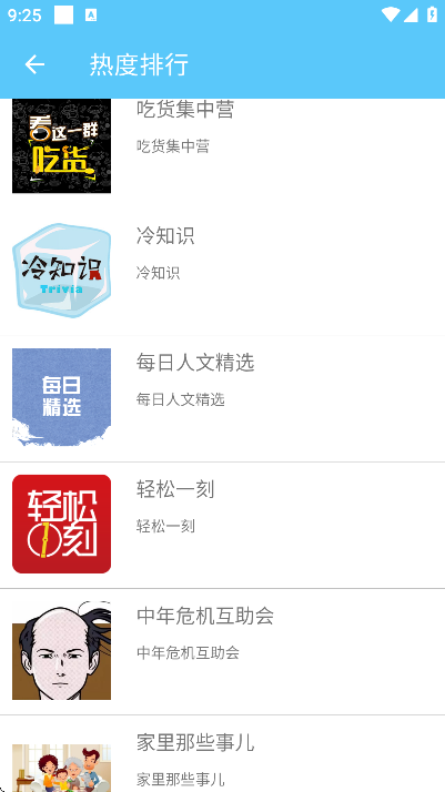 ���������°�v2.5.5 �ֻ���