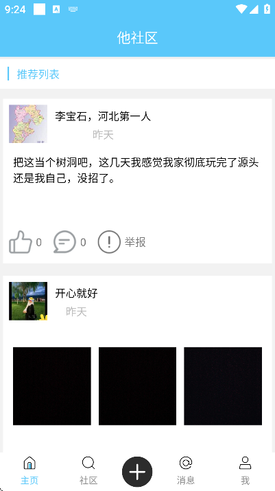 ���������°�v2.5.5 �ֻ���