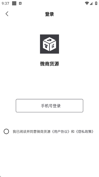 ΢�̻�Դapp��׿��v1.8.6 ��Ѱ�