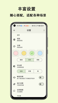 С����app�ٷ���v1.0.7 ��׿��