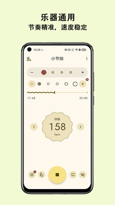 С����app�ٷ���v1.0.7 ��׿��