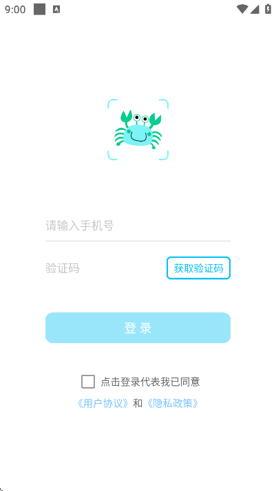 ����app�ֻ���v2.8.1 ���°�