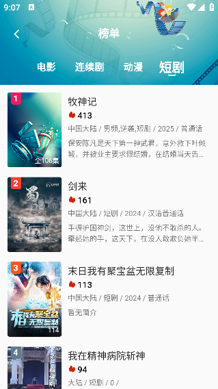 ����Ӱ�Ӱ�׿��v1.4.0 �ֻ���