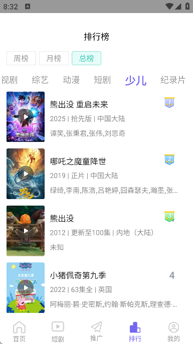 ������Ƶapp���°汾v1.0.6 �ٷ���