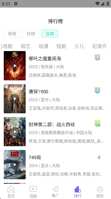 ������Ƶapp���°汾v1.0.6 �ٷ���