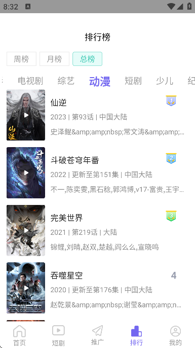 ������Ƶapp���°汾v1.0.6 �ٷ���