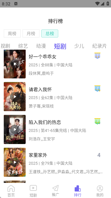 ������Ƶapp���°汾v1.0.6 �ٷ���